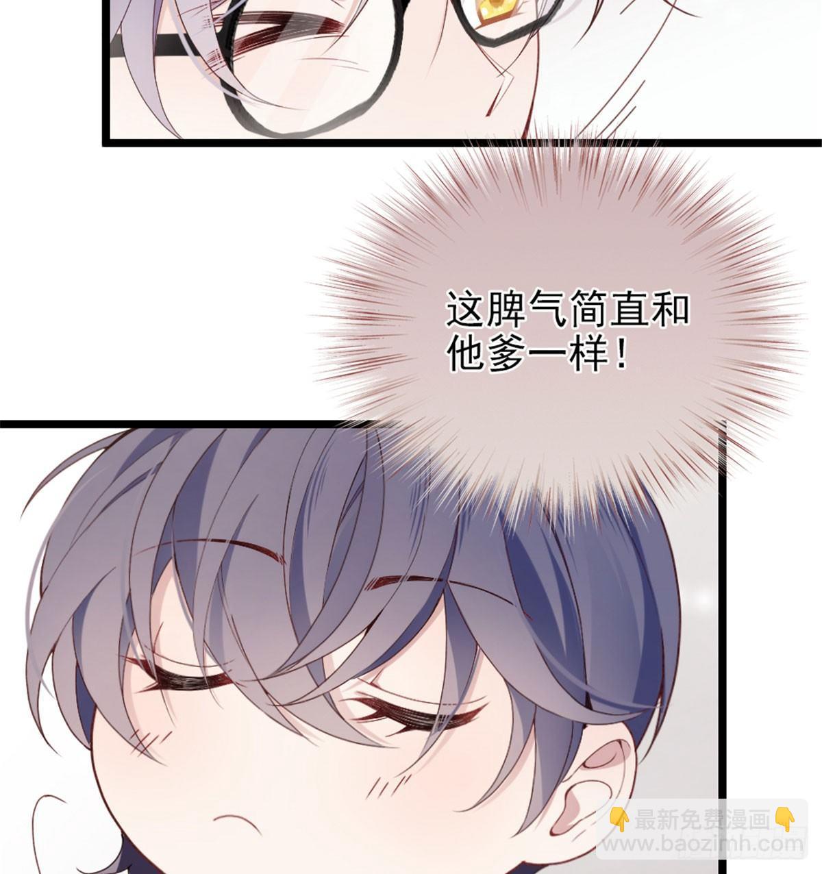 孕妻一加一 - 第一話 情不知所起(1/3) - 6