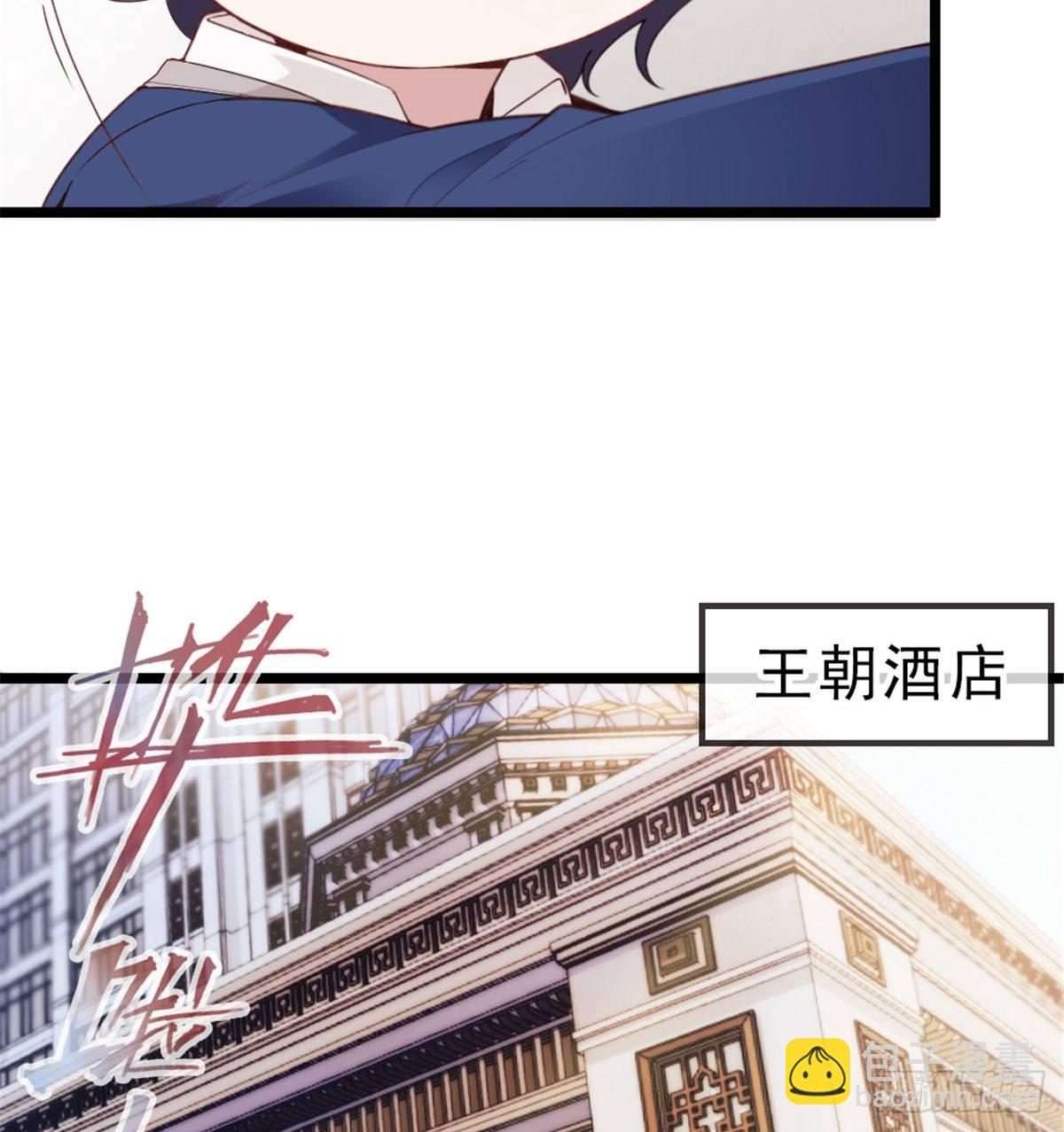 孕妻一加一 - 第一話 情不知所起(1/3) - 7