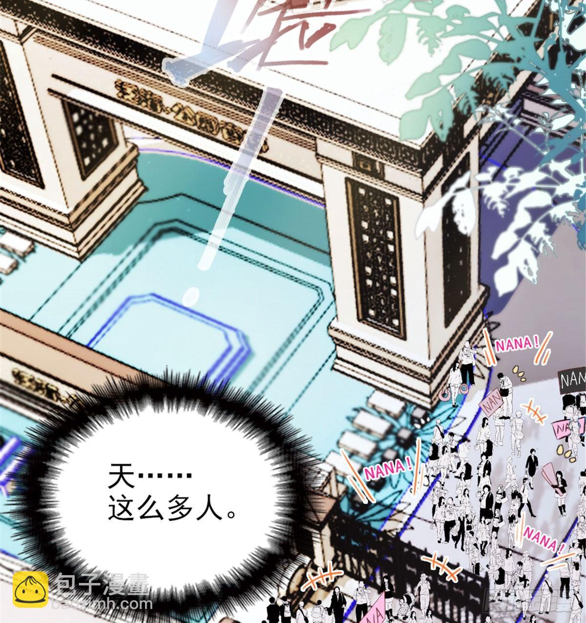 孕妻一加一 - 第一話 情不知所起(1/3) - 1