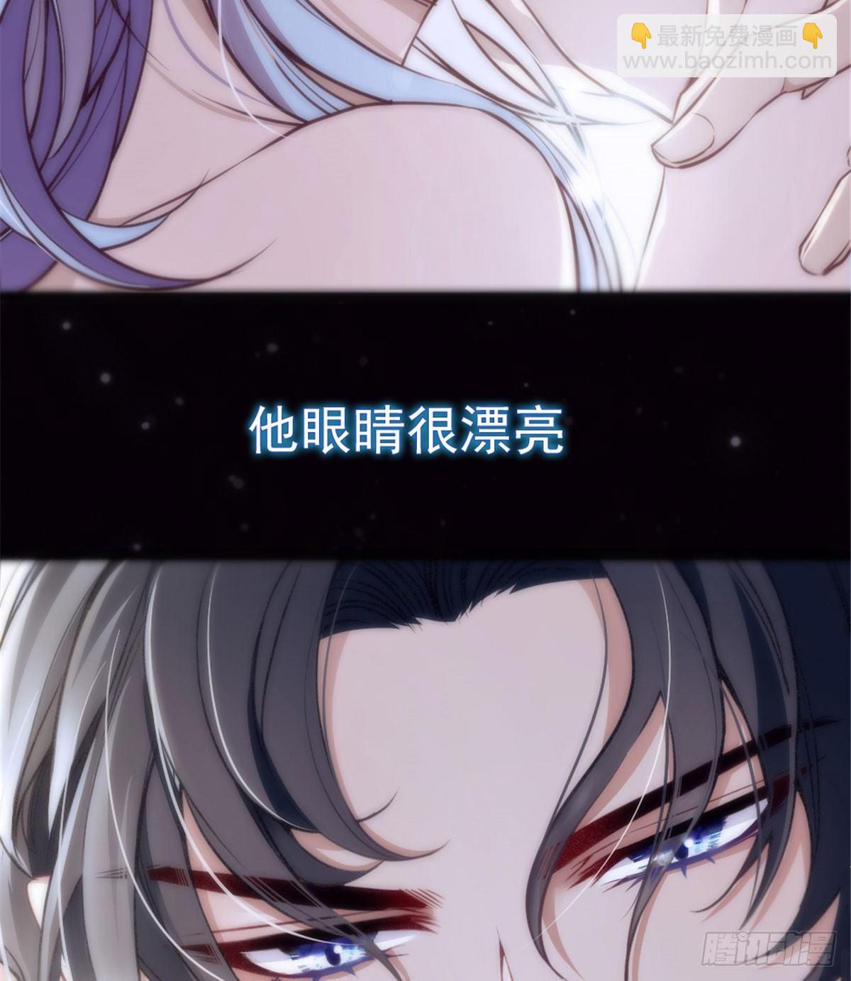 孕妻一加一 - 第一話 情不知所起(1/3) - 5