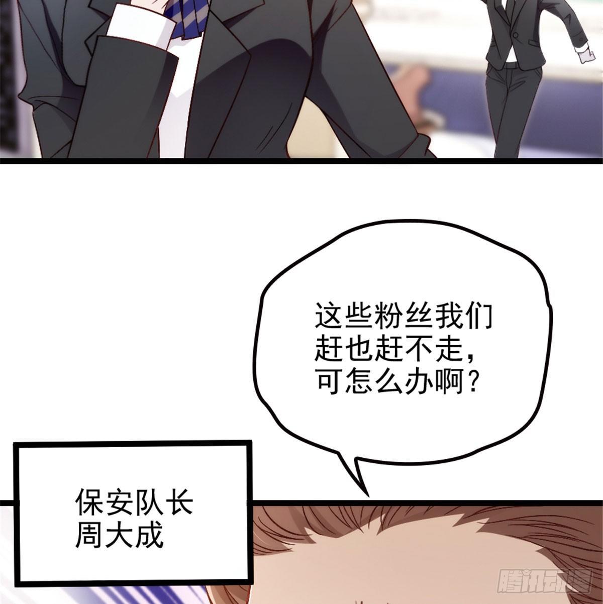 孕妻一加一 - 第一話 情不知所起(2/3) - 7