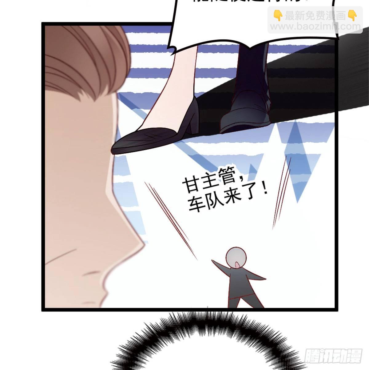 孕妻一加一 - 第一話 情不知所起(2/3) - 3