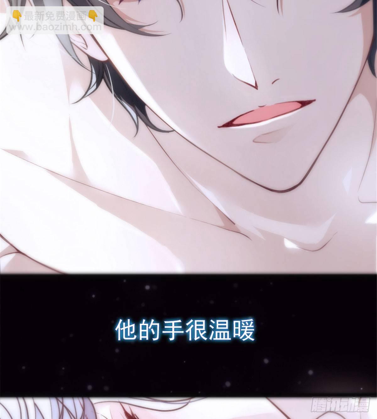 孕妻一加一 - 第一話 情不知所起(1/3) - 6