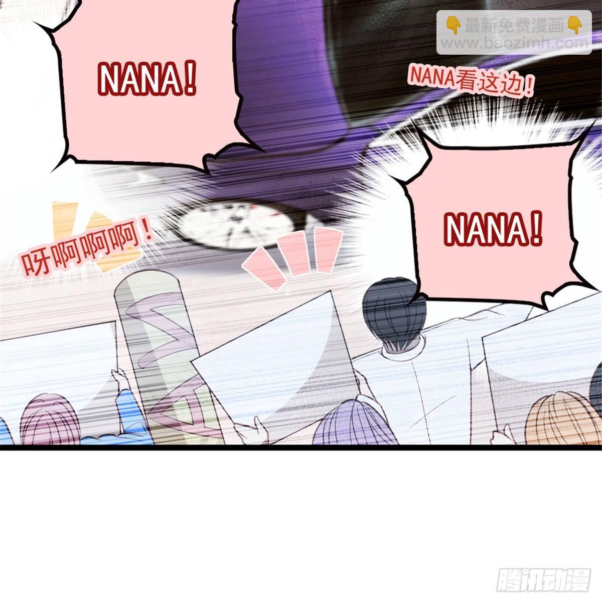 孕妻一加一 - 第一話 情不知所起(2/3) - 6