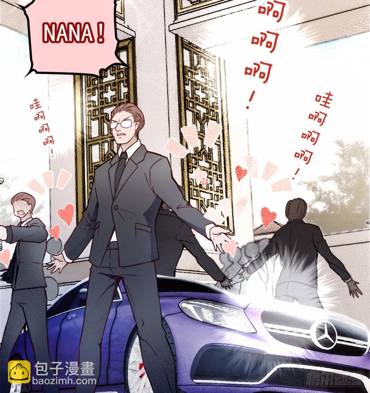 孕妻一加一 - 第一話 情不知所起(2/3) - 1