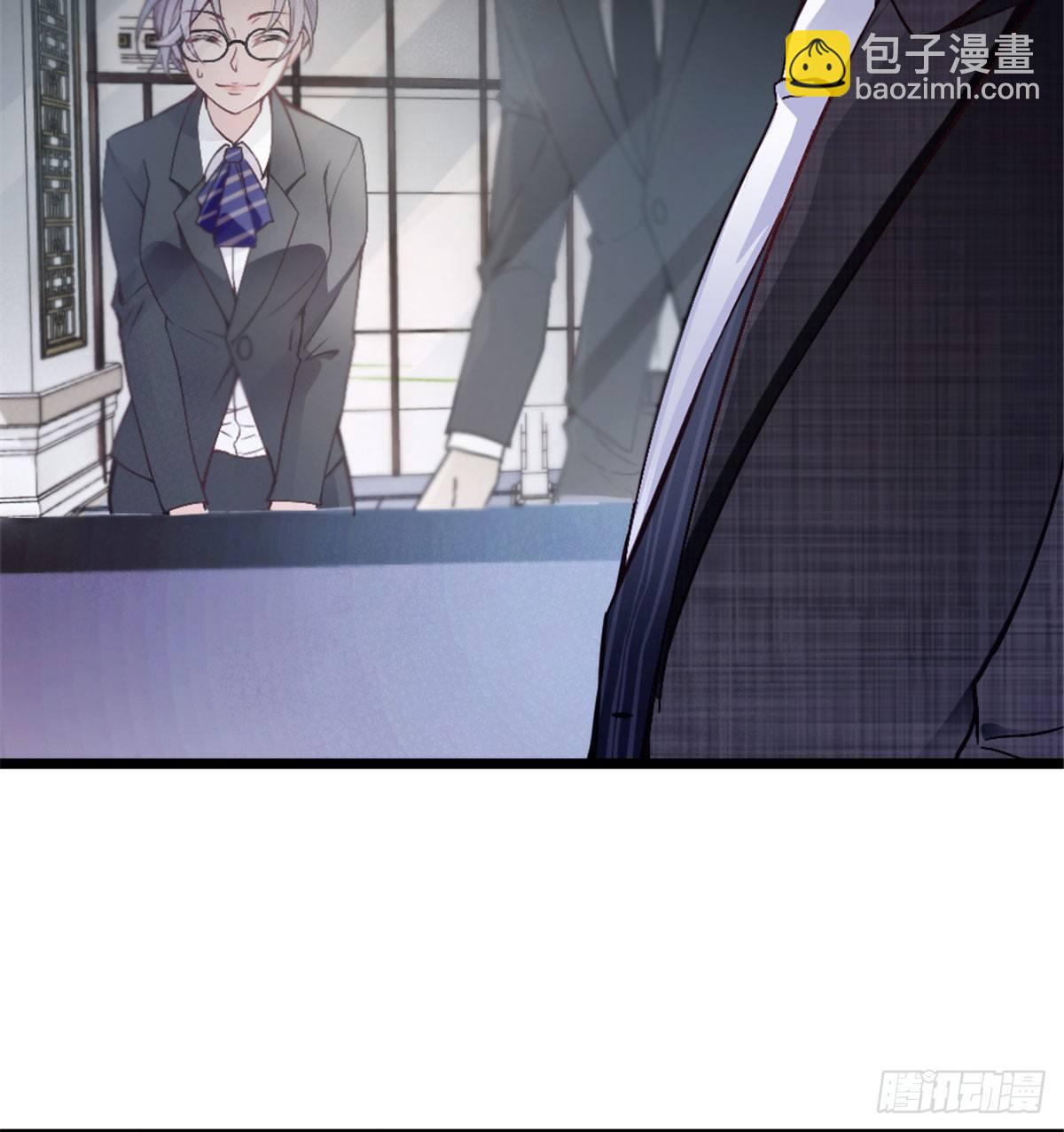 孕妻一加一 - 第一話 情不知所起(2/3) - 3