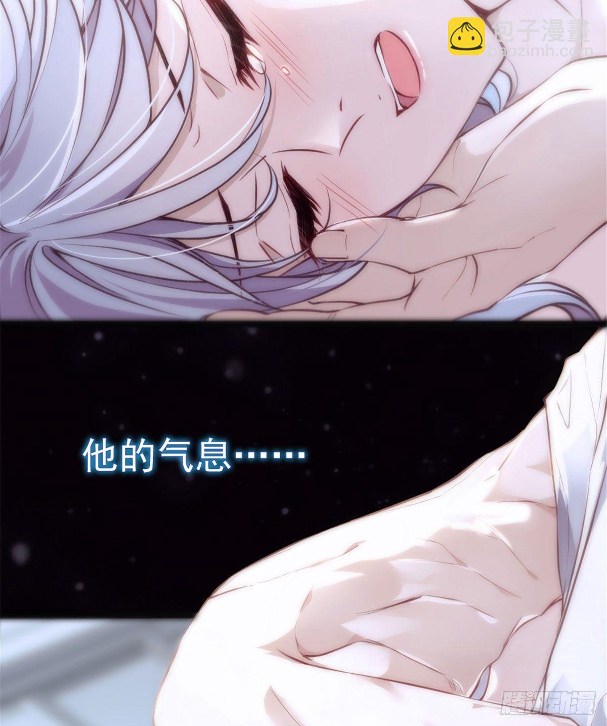 孕妻一加一 - 第一話 情不知所起(1/3) - 7