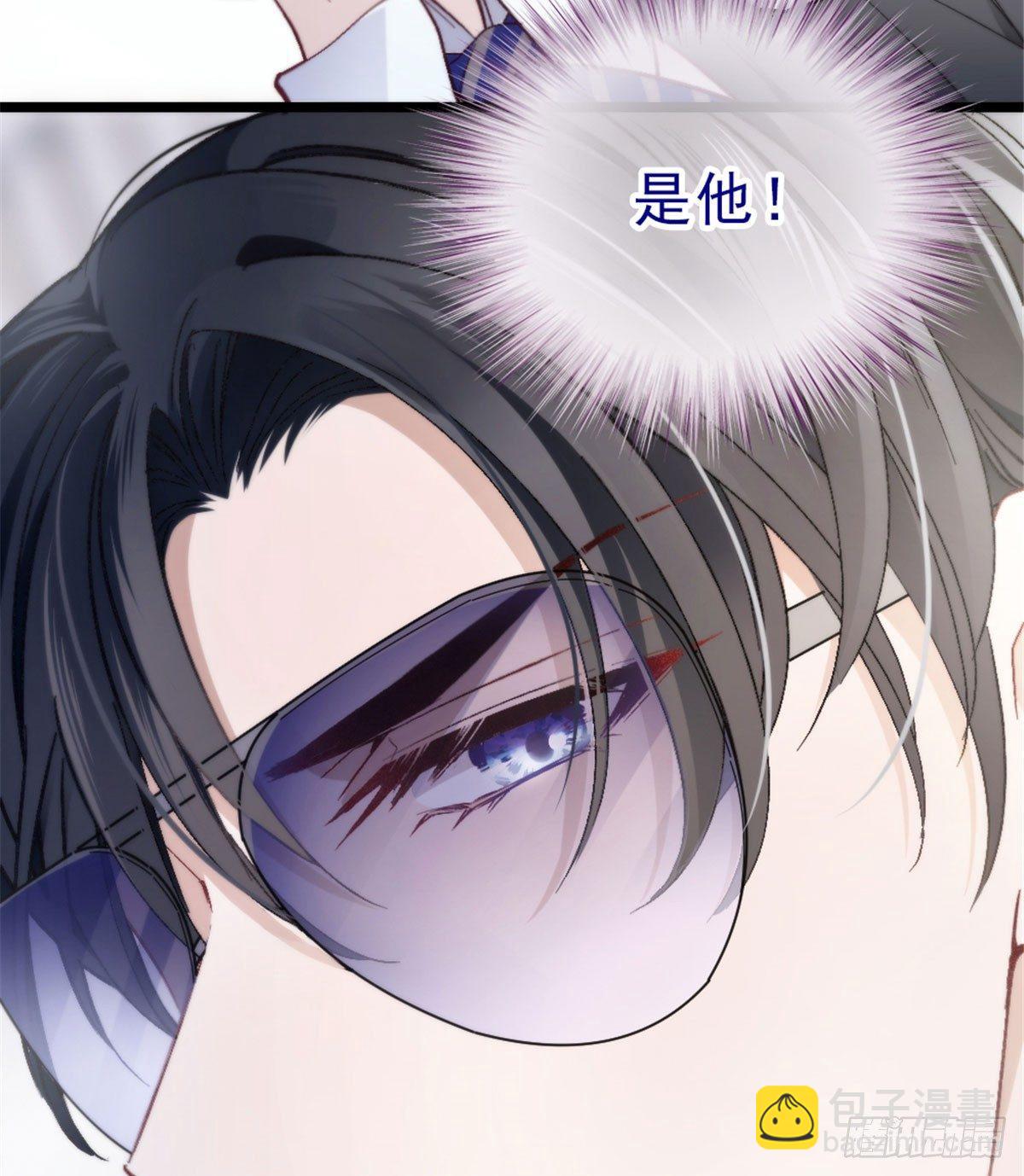 孕妻一加一 - 第一話 情不知所起(2/3) - 8