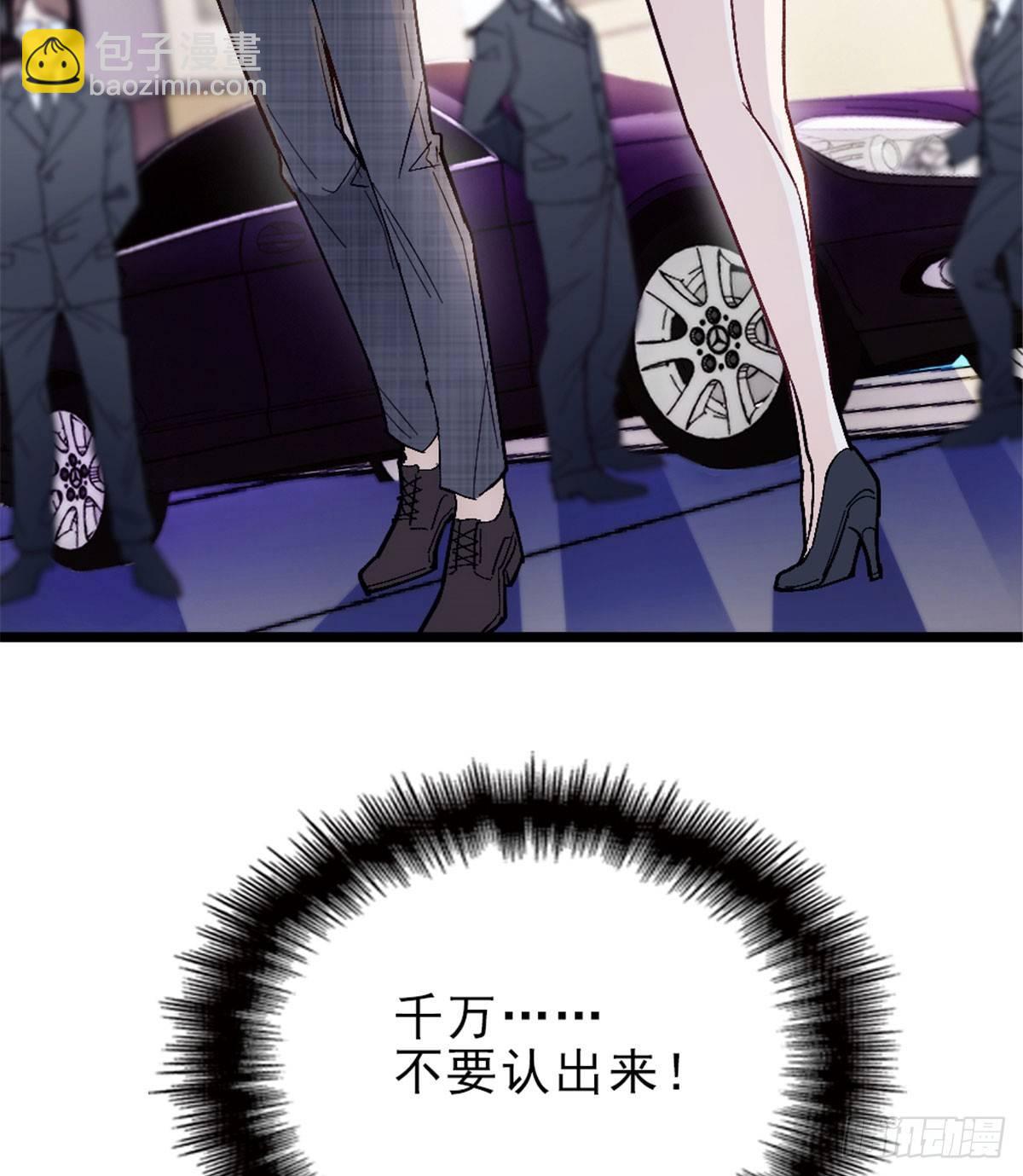 孕妻一加一 - 第一話 情不知所起(2/3) - 3