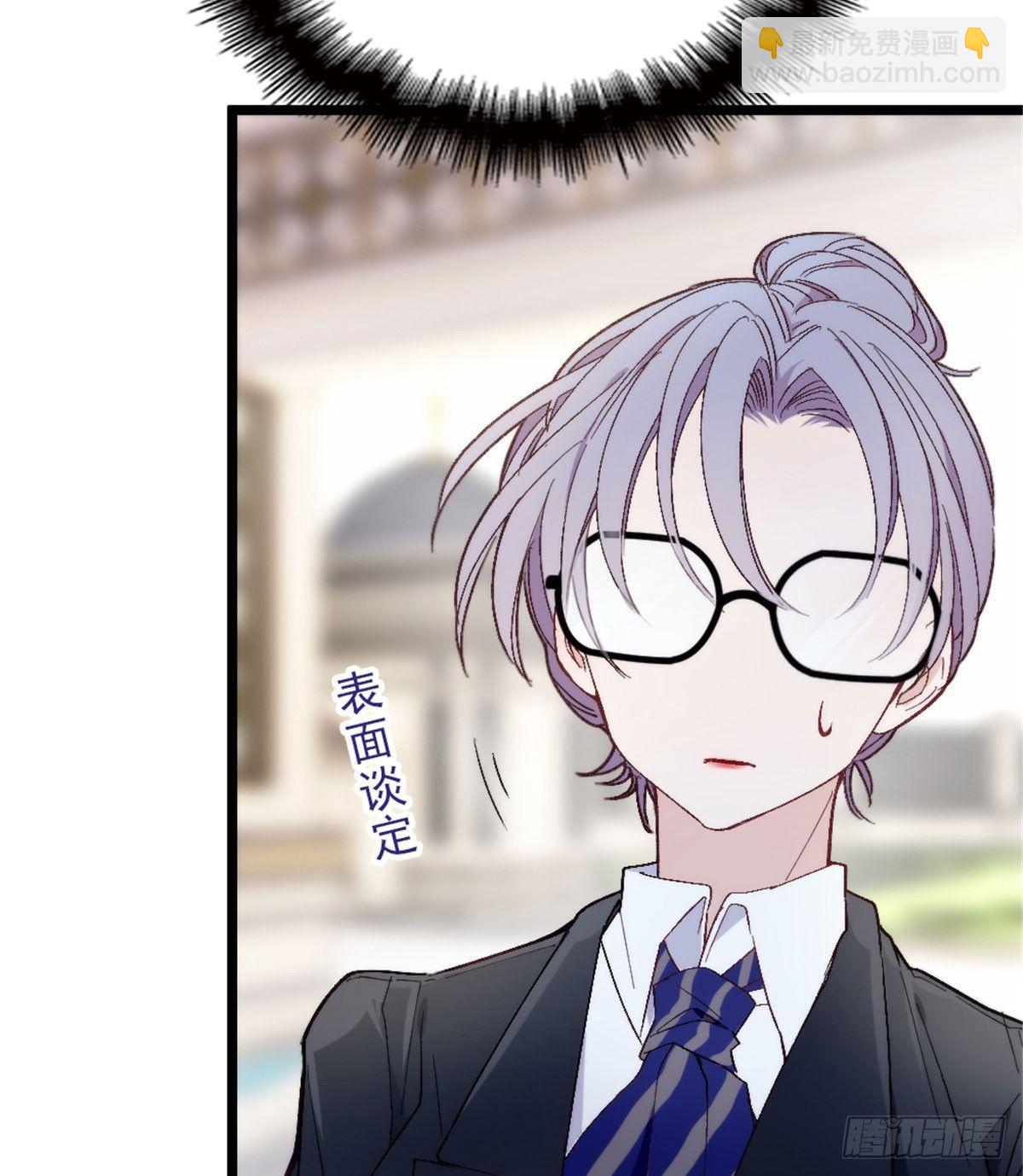 孕妻一加一 - 第一話 情不知所起(2/3) - 4