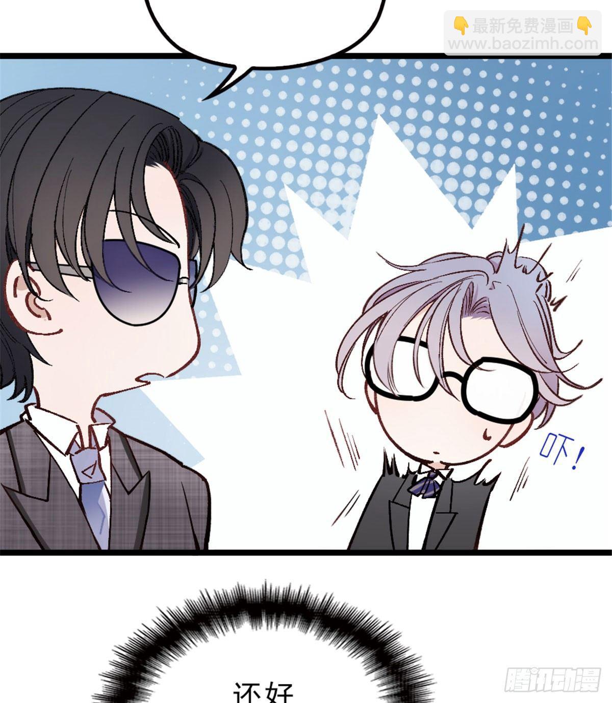 孕妻一加一 - 第一話 情不知所起(2/3) - 7