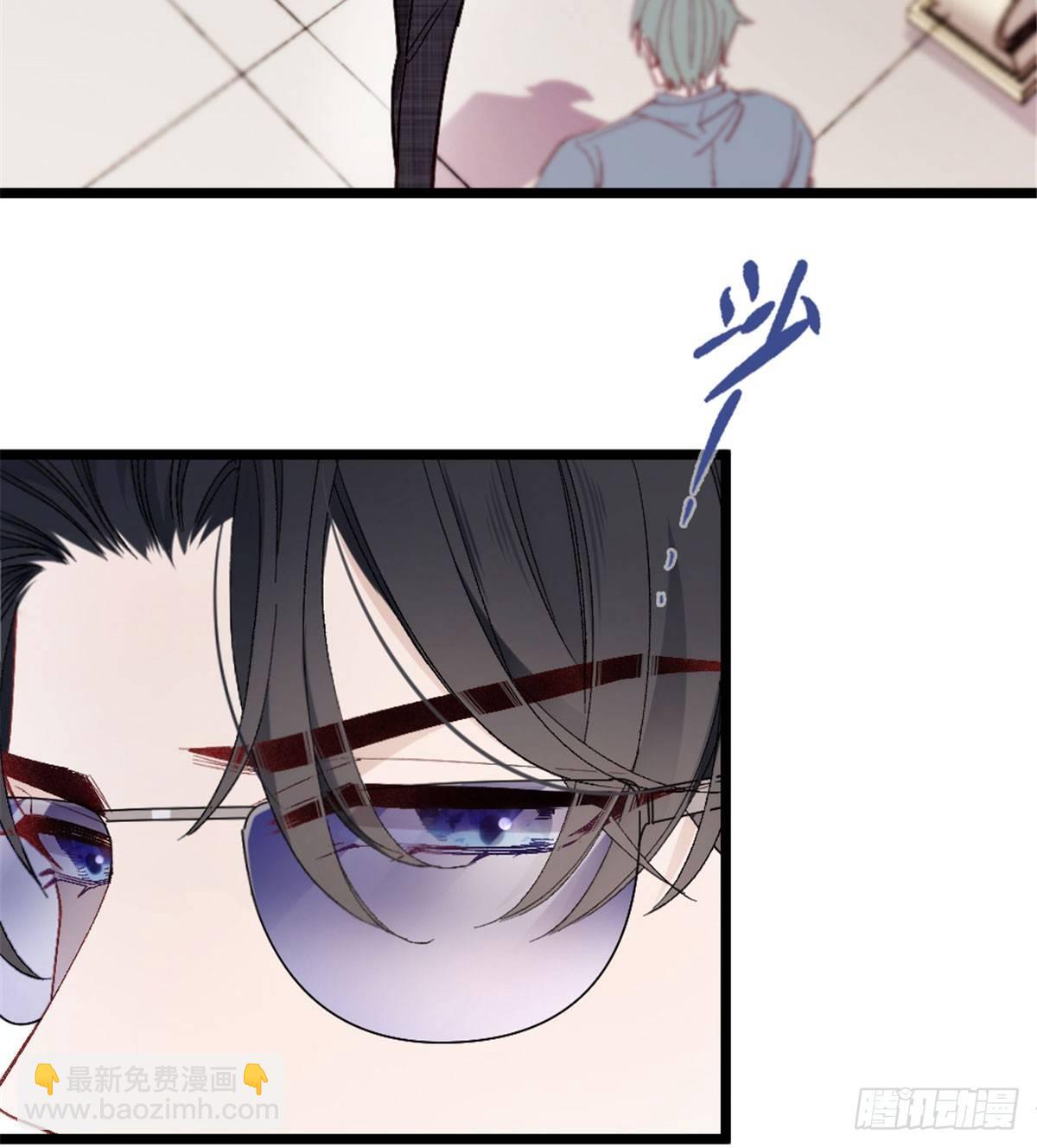 孕妻一加一 - 第一話 情不知所起(2/3) - 4