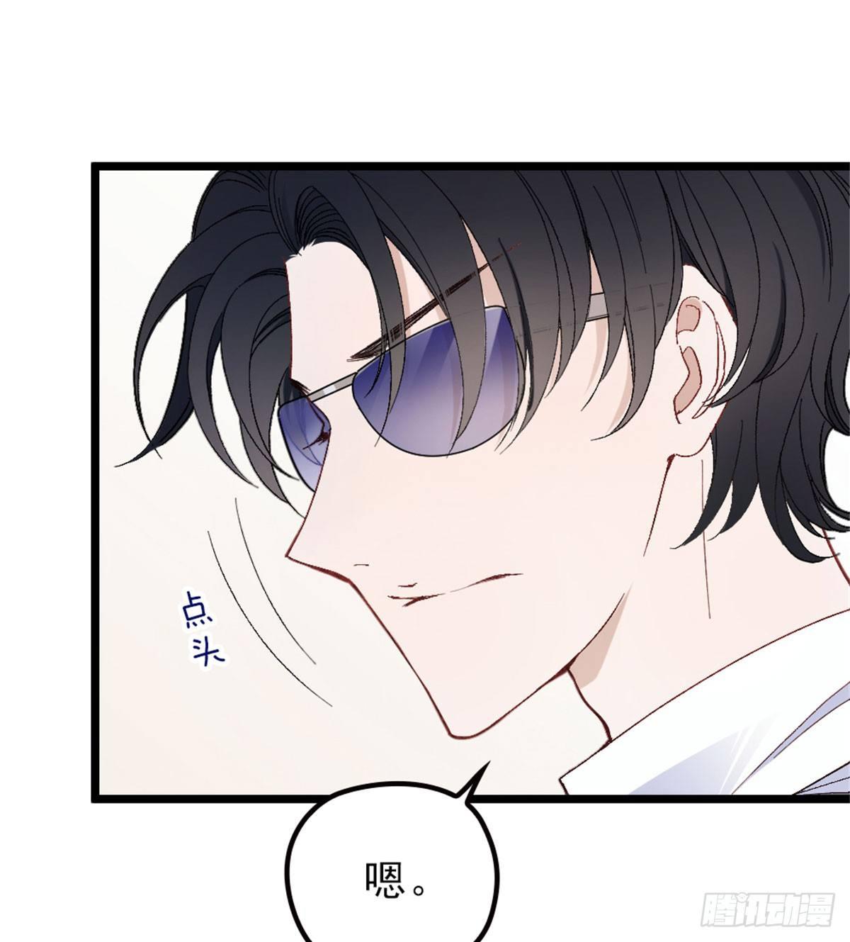 孕妻一加一 - 第一話 情不知所起(2/3) - 5