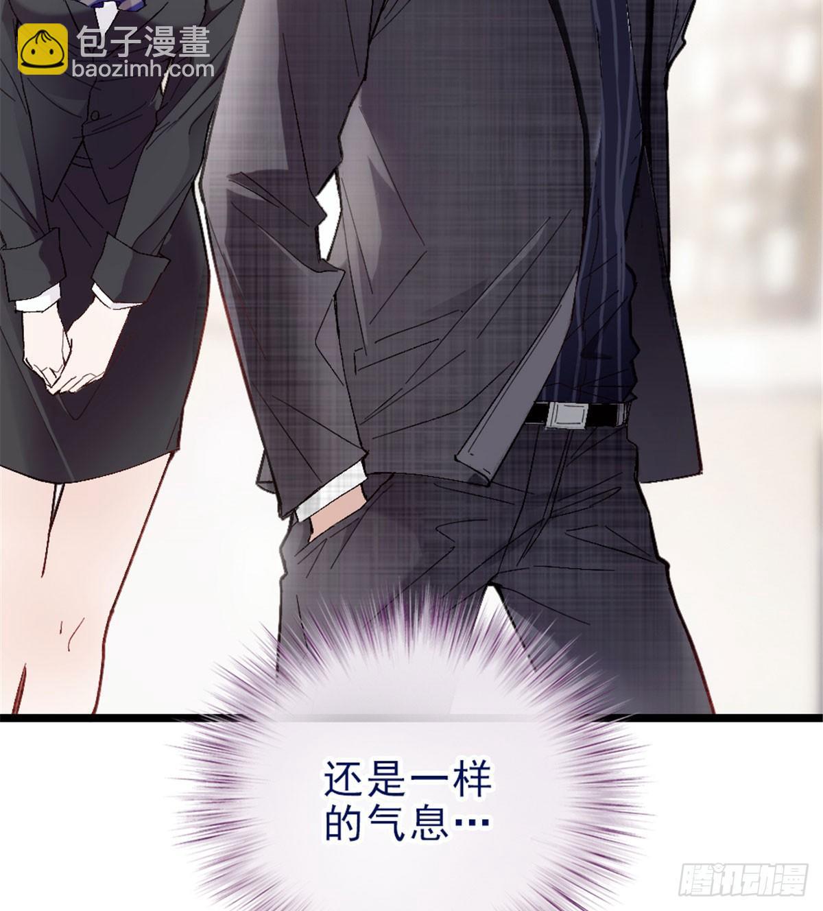 孕妻一加一 - 第一話 情不知所起(2/3) - 7