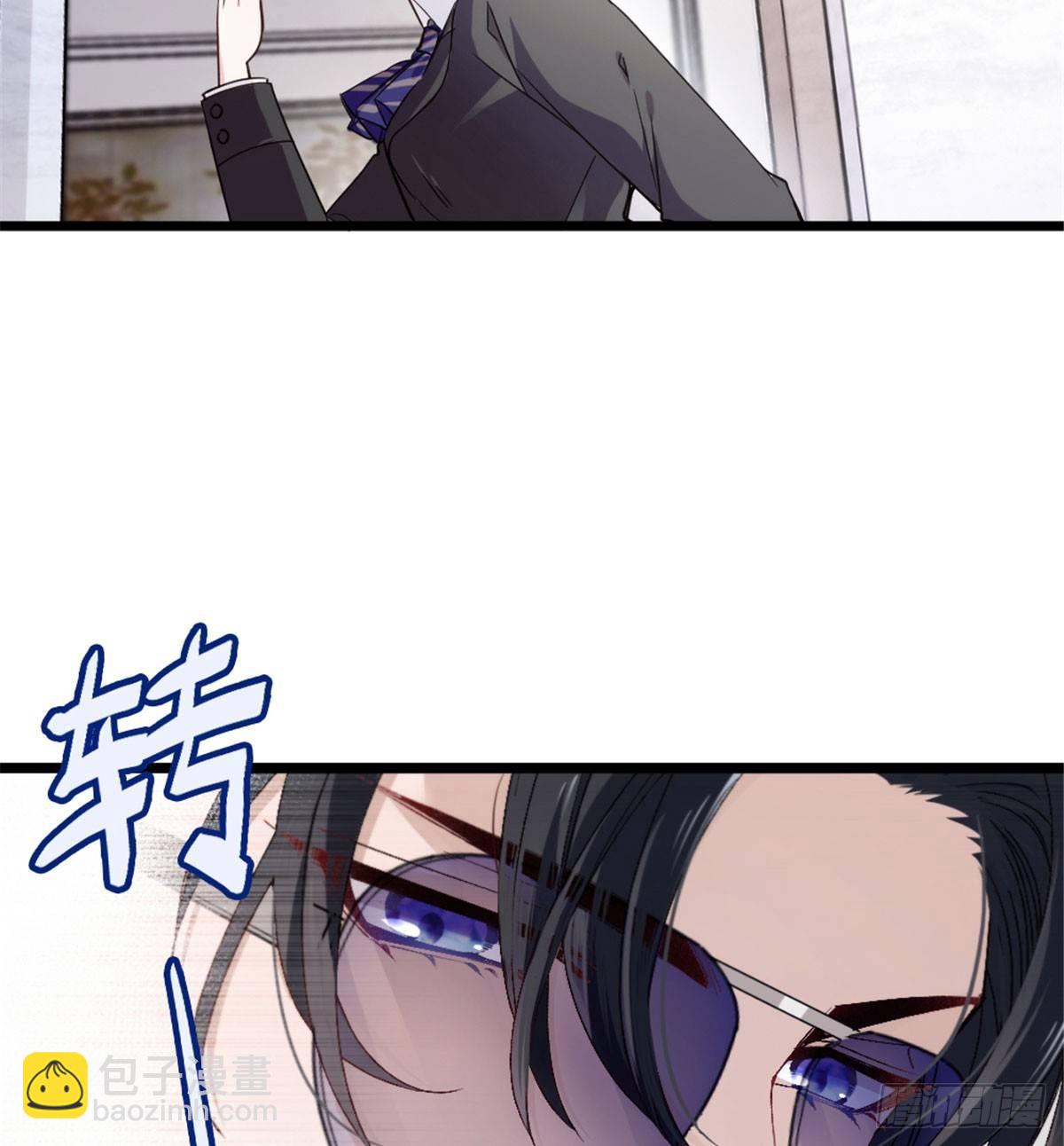 孕妻一加一 - 第一話 情不知所起(2/3) - 5