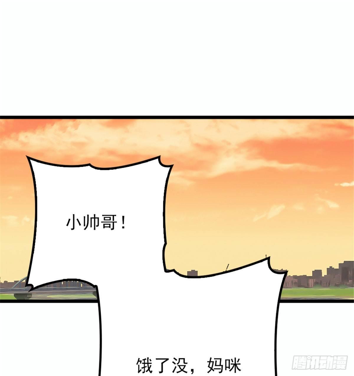 孕妻一加一 - 第十話 糾纏不休(1/2) - 2