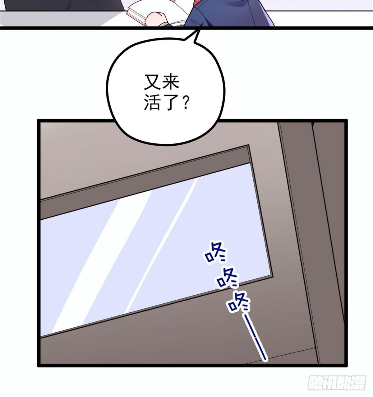 孕妻一加一 - 第十話 糾纏不休(1/2) - 1