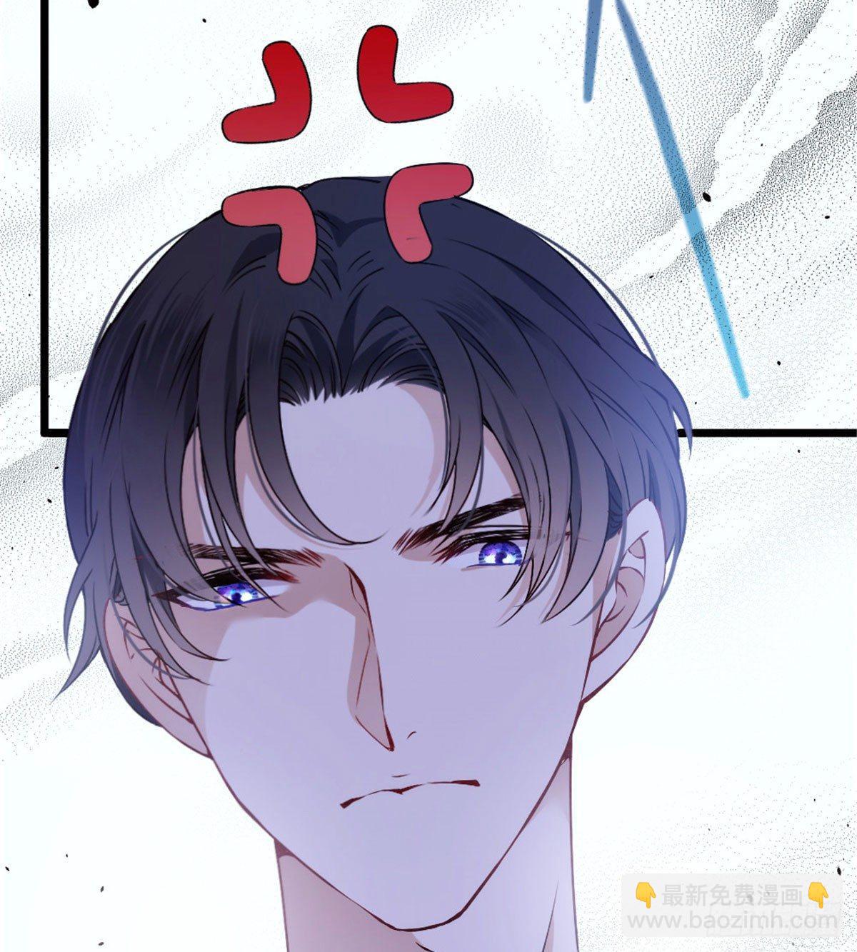 孕妻一加一 - 第十二話 心機lady(1/2) - 7