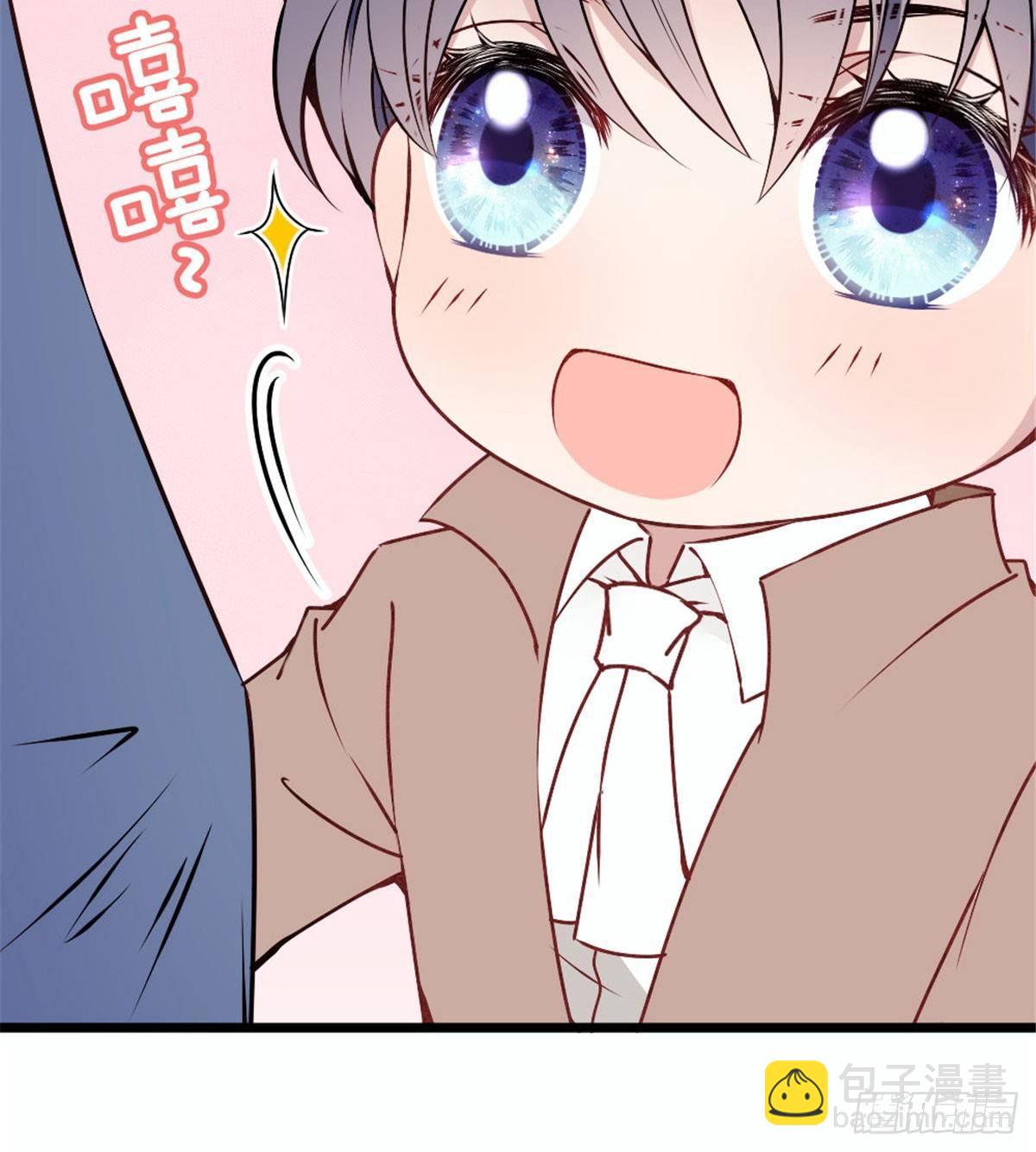 孕妻一加一 - 第十二話 心機lady(1/2) - 2