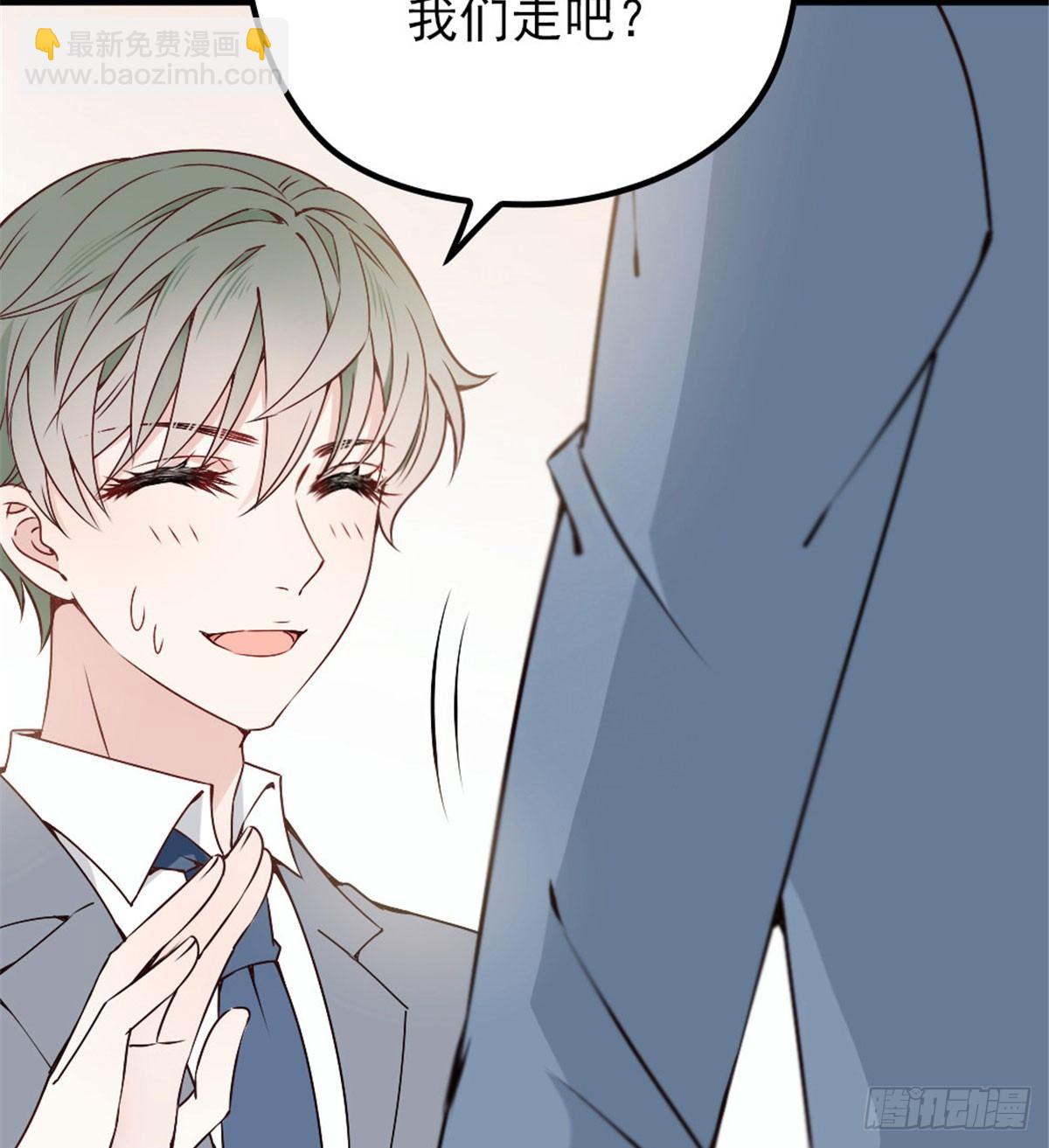 孕妻一加一 - 第十二話 心機lady(1/2) - 1