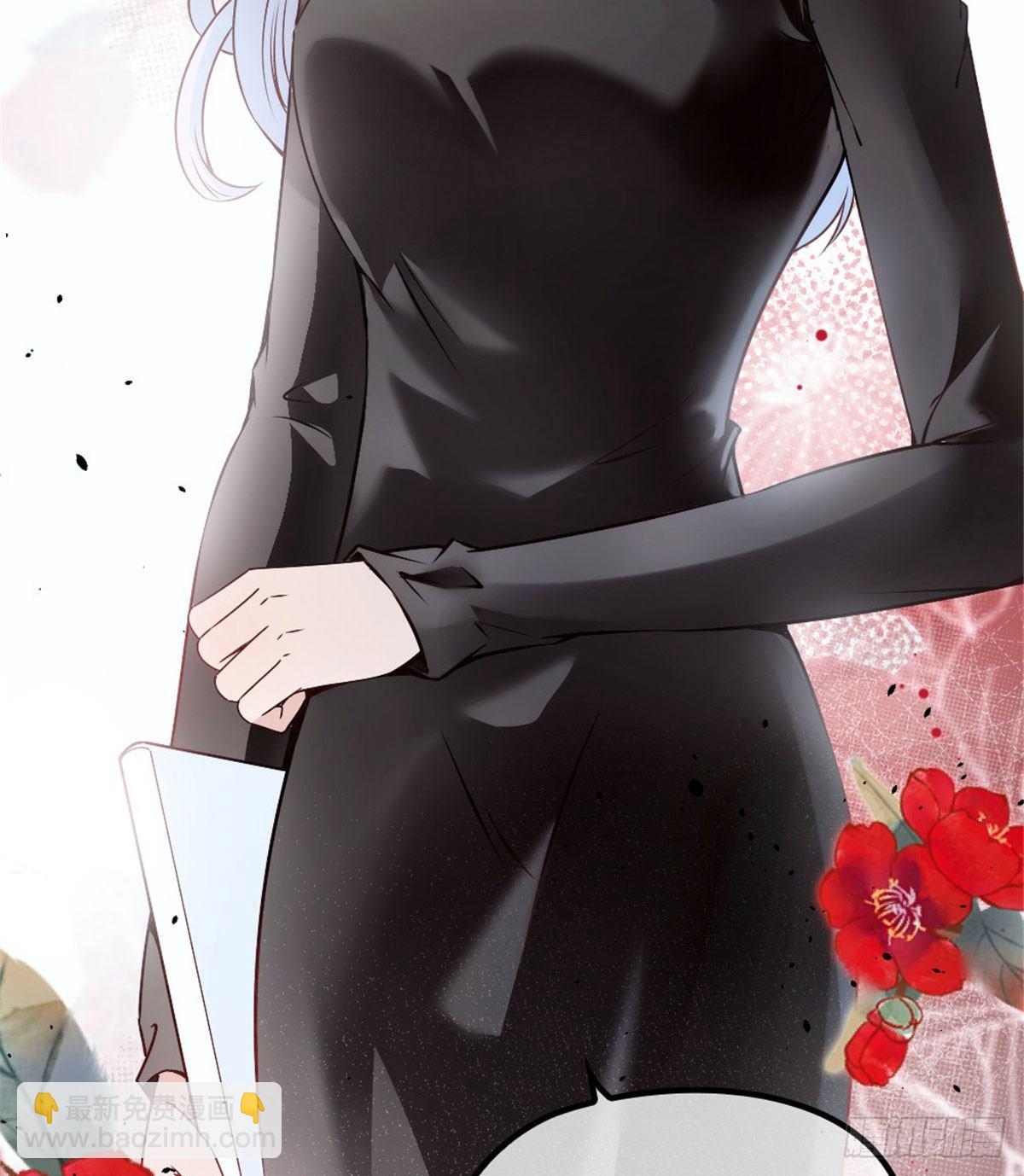 孕妻一加一 - 第十二話 心機lady(1/2) - 8