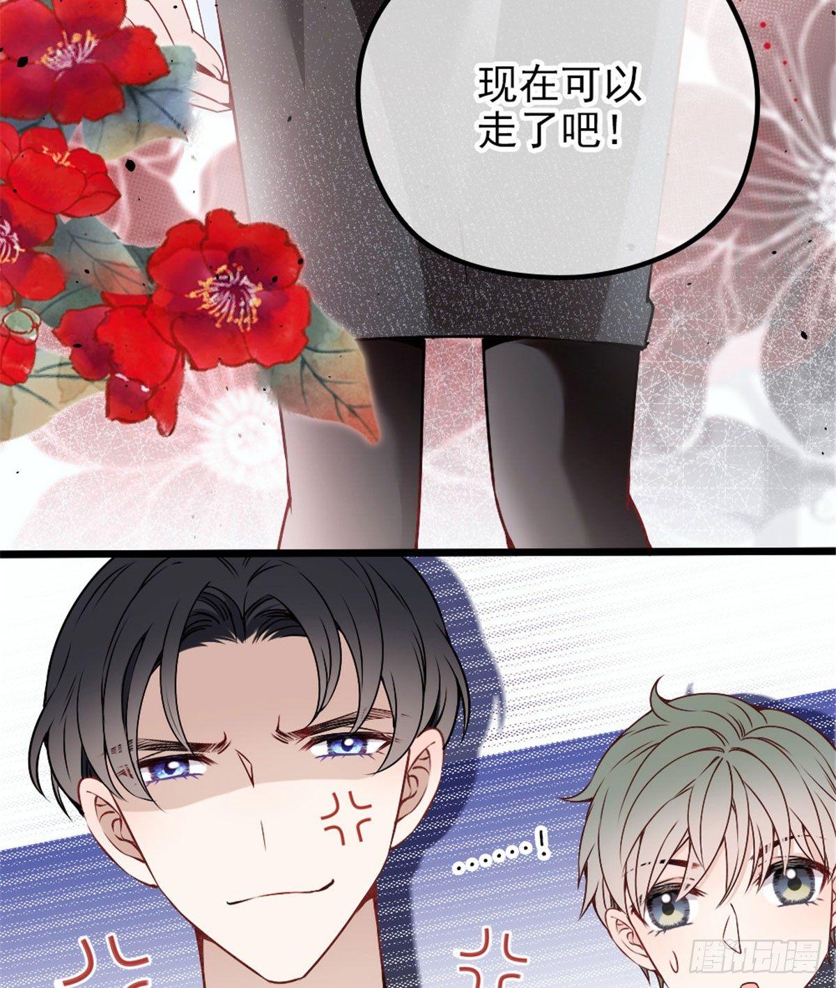 孕妻一加一 - 第十二話 心機lady(1/2) - 1