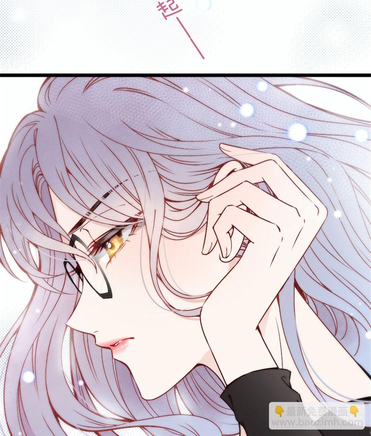 孕妻一加一 - 第十二話 心機lady(1/2) - 5