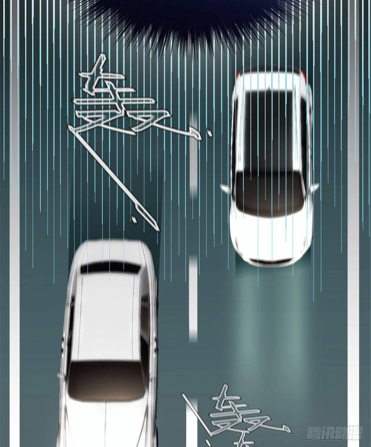 孕妻一加一 - 第十二話 心機lady(1/2) - 8