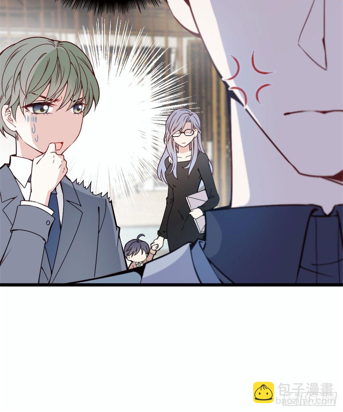 孕妻一加一 - 第十二話 心機lady(1/2) - 2