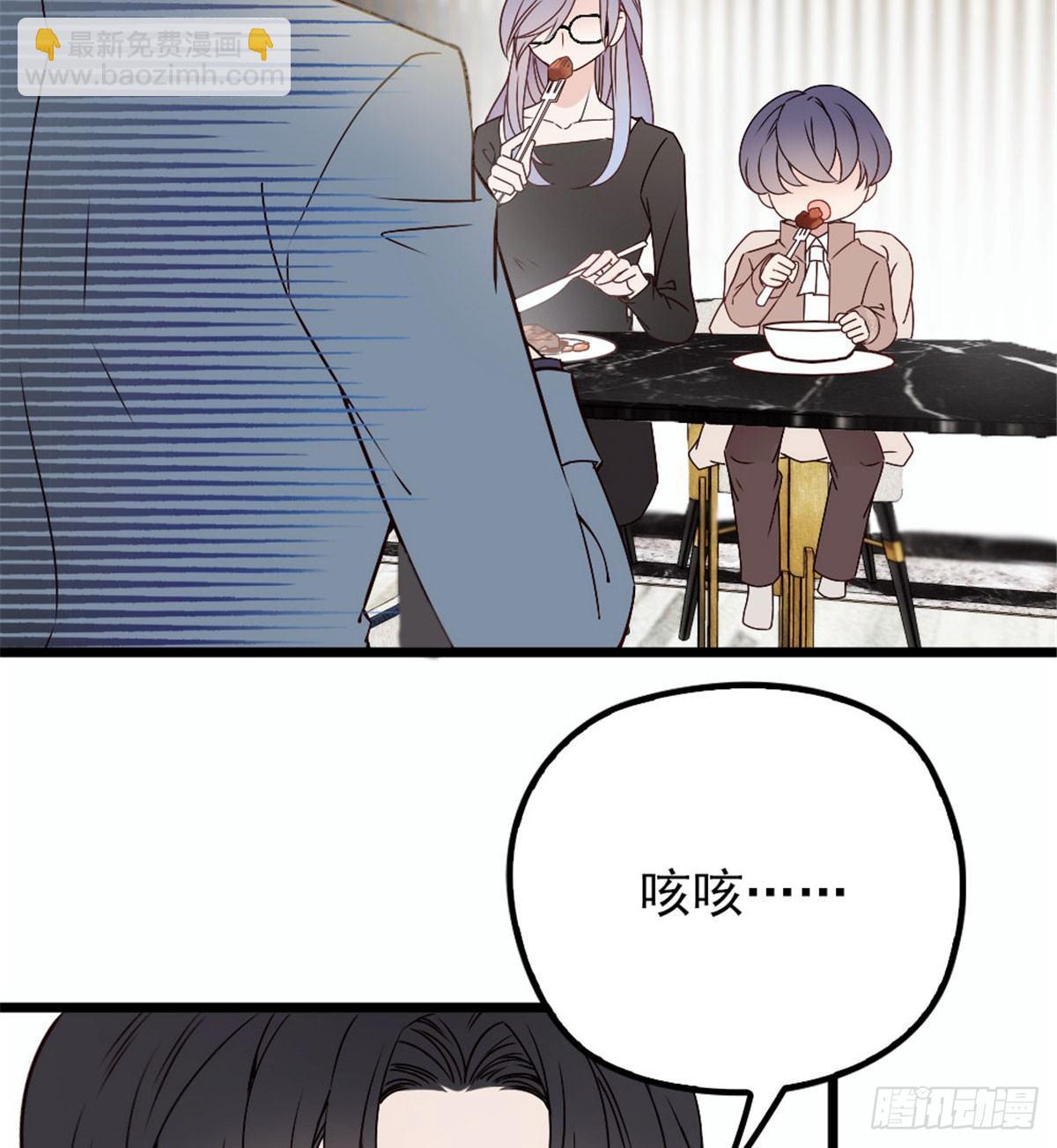 孕妻一加一 - 第十二話 心機lady(2/2) - 1