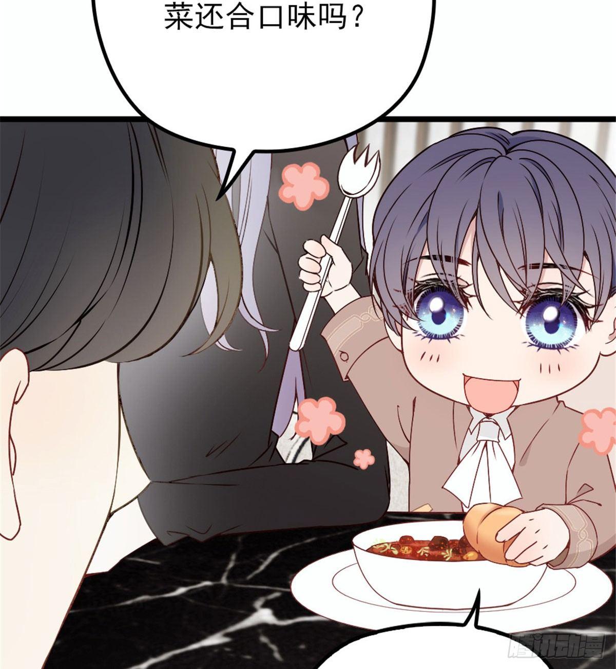 孕妻一加一 - 第十二話 心機lady(2/2) - 3