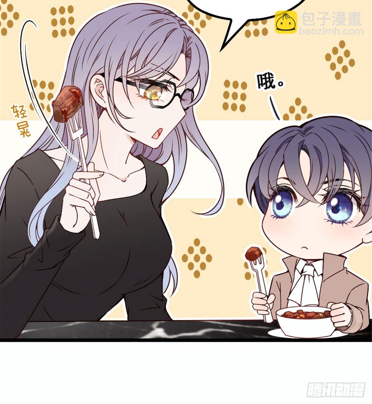 孕妻一加一 - 第十二話 心機lady(2/2) - 5