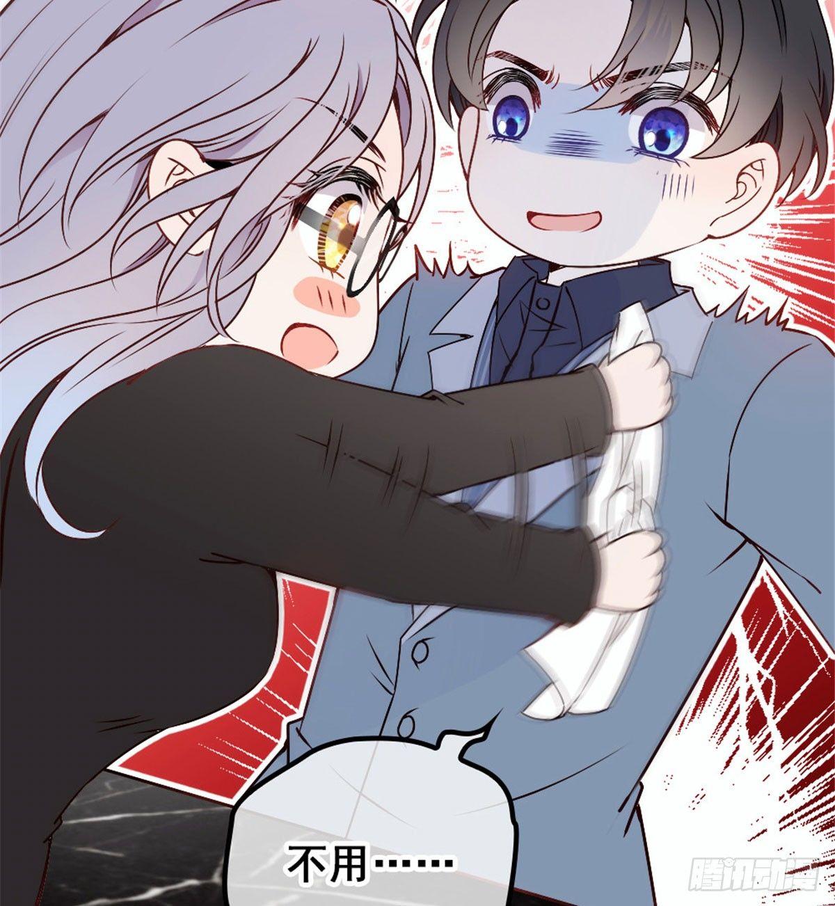 孕妻一加一 - 第十二話 心機lady(2/2) - 4