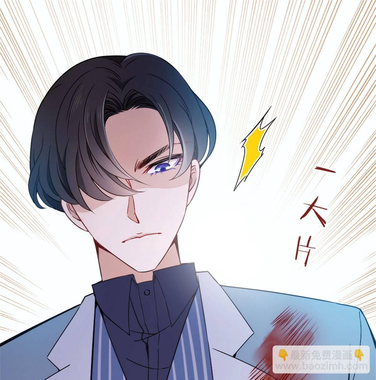 孕妻一加一 - 第十二話 心機lady(2/2) - 6