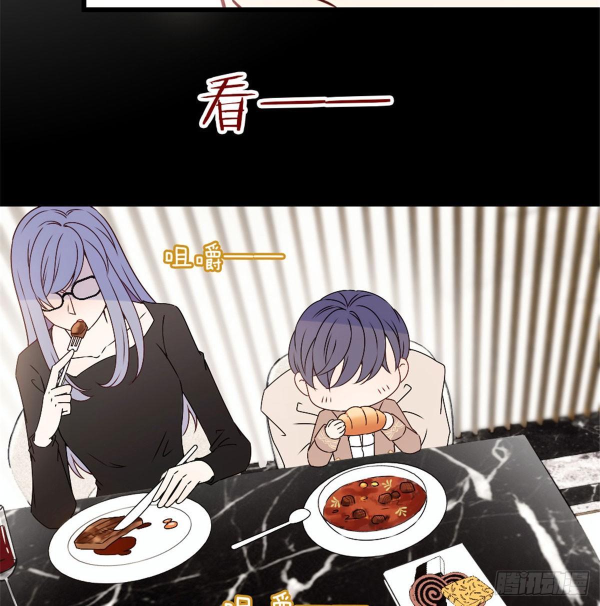 孕妻一加一 - 第十二話 心機lady(2/2) - 1