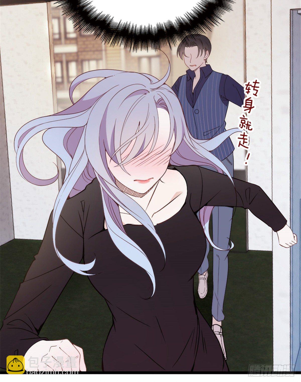 孕妻一加一 - 第十四話 有完沒完(2/2) - 4