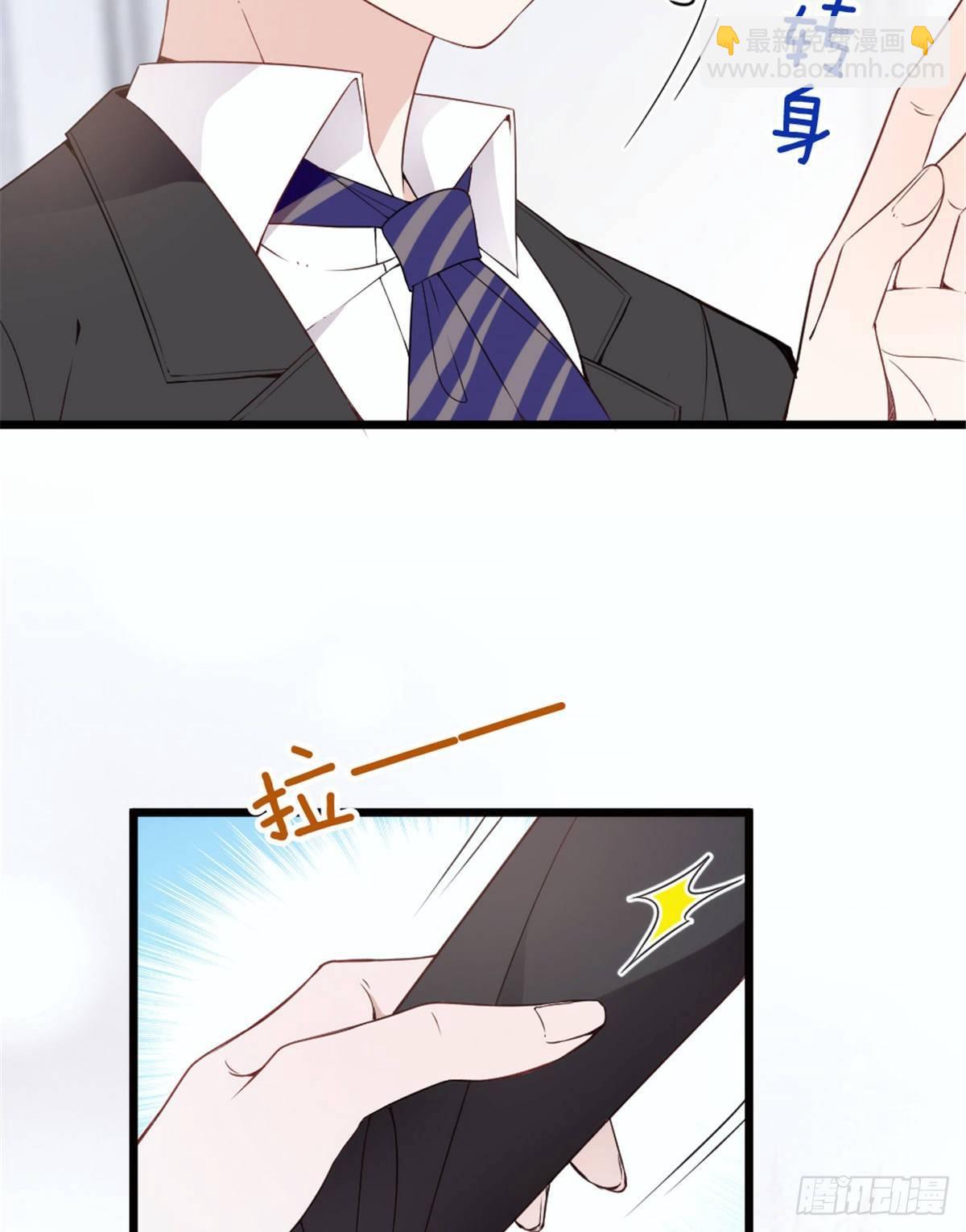 孕妻一加一 - 第十六話 霸總搶妻(1/2) - 3