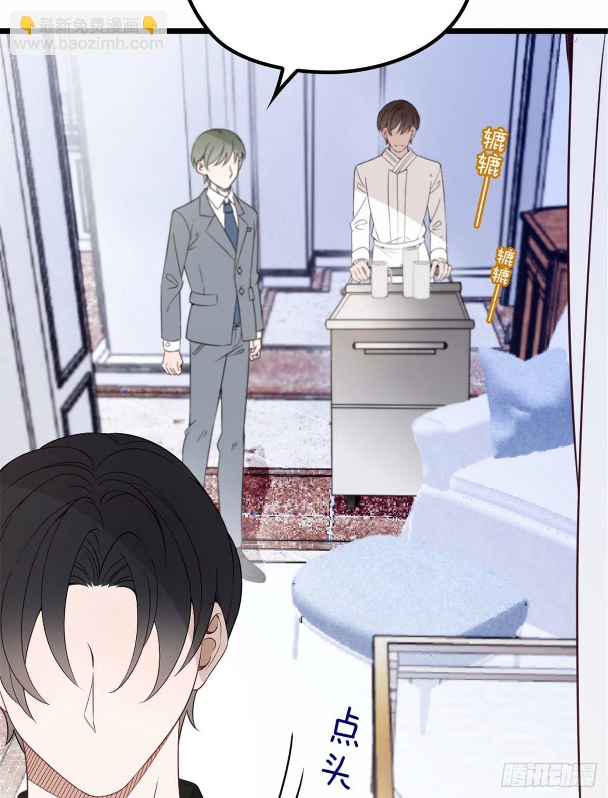 孕妻一加一 - 第十六話 霸總搶妻(1/2) - 3