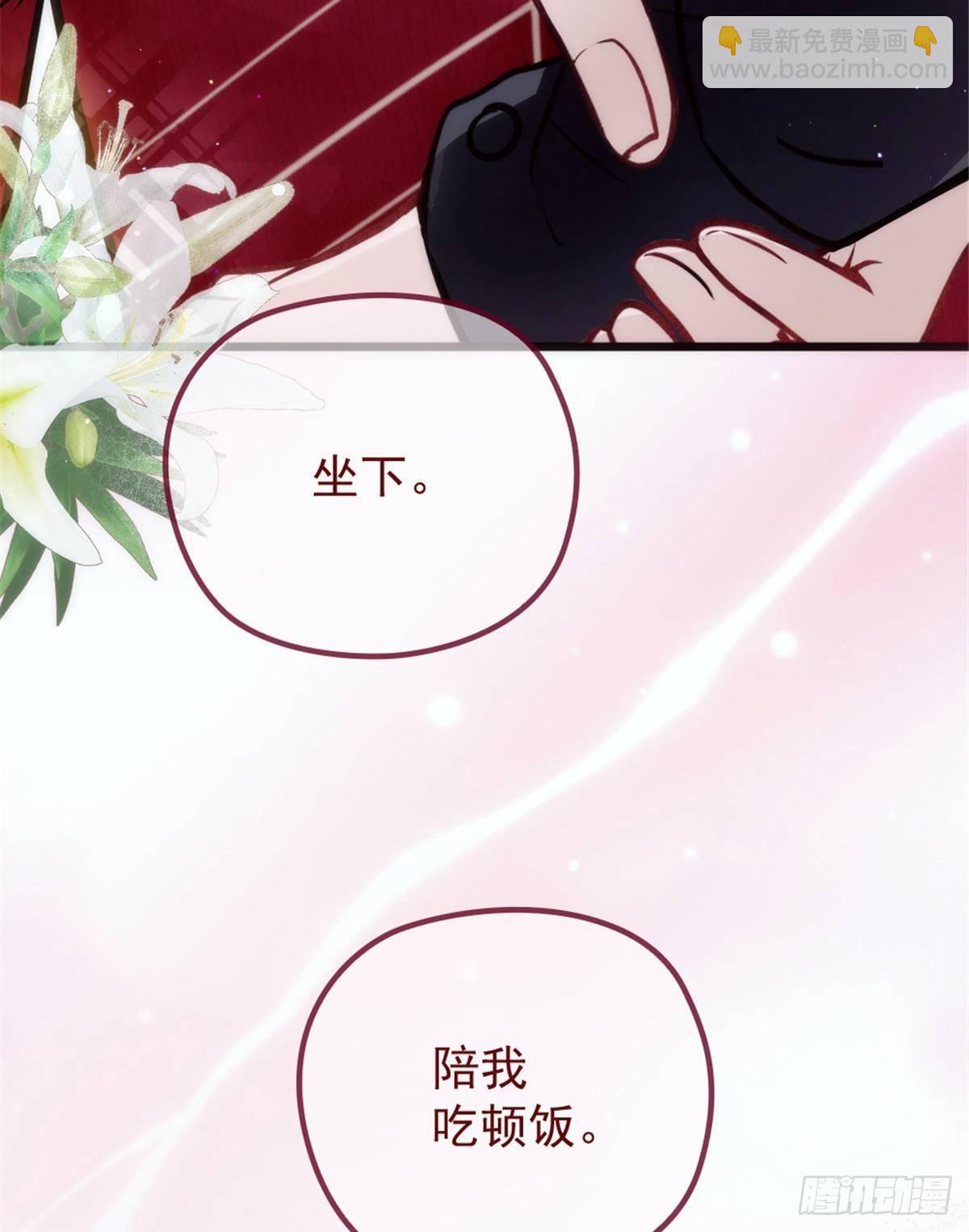 孕妻一加一 - 第十六話 霸總搶妻(1/2) - 6