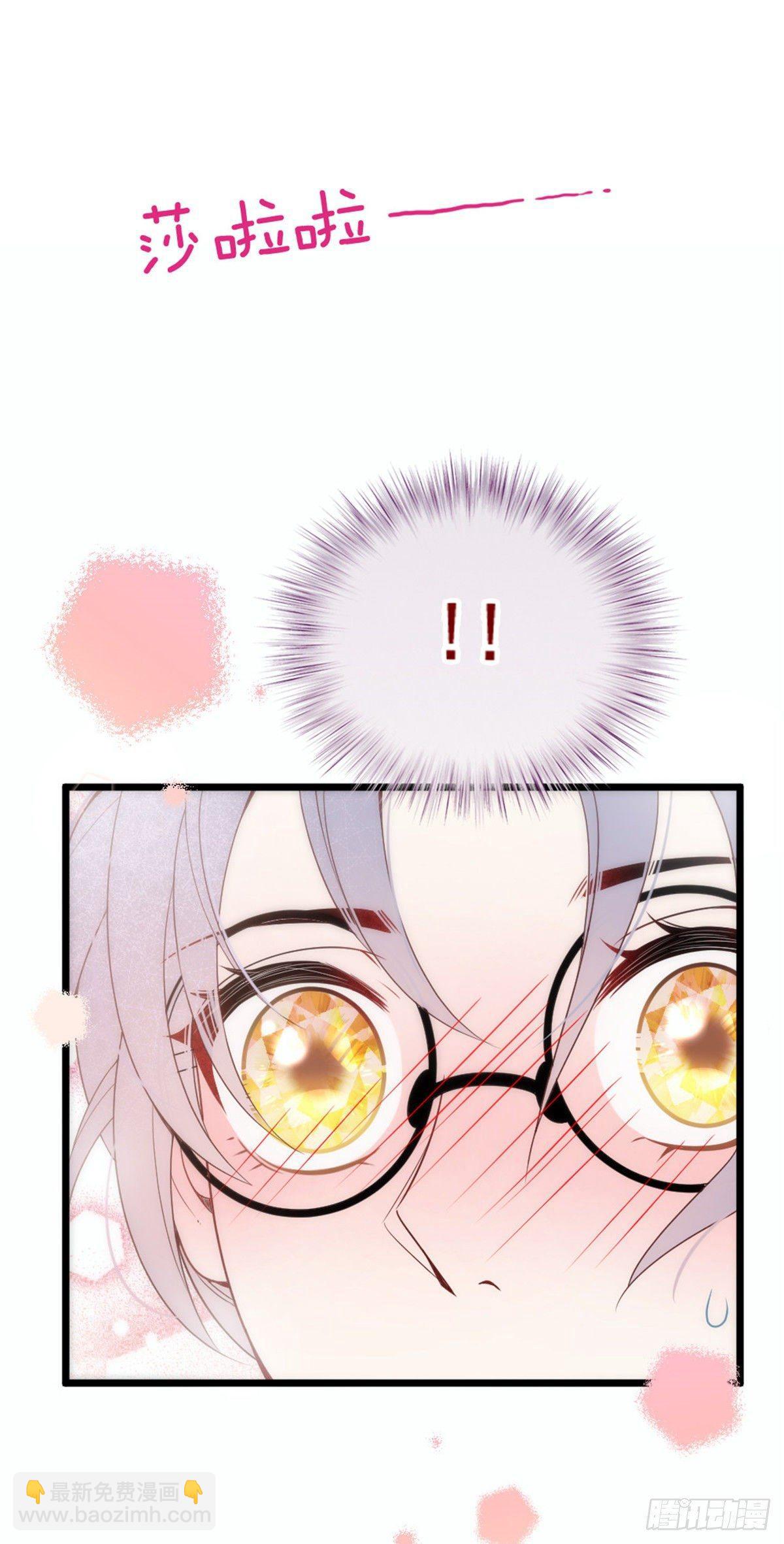 孕妻一加一 - 第十六話 霸總搶妻(1/2) - 8