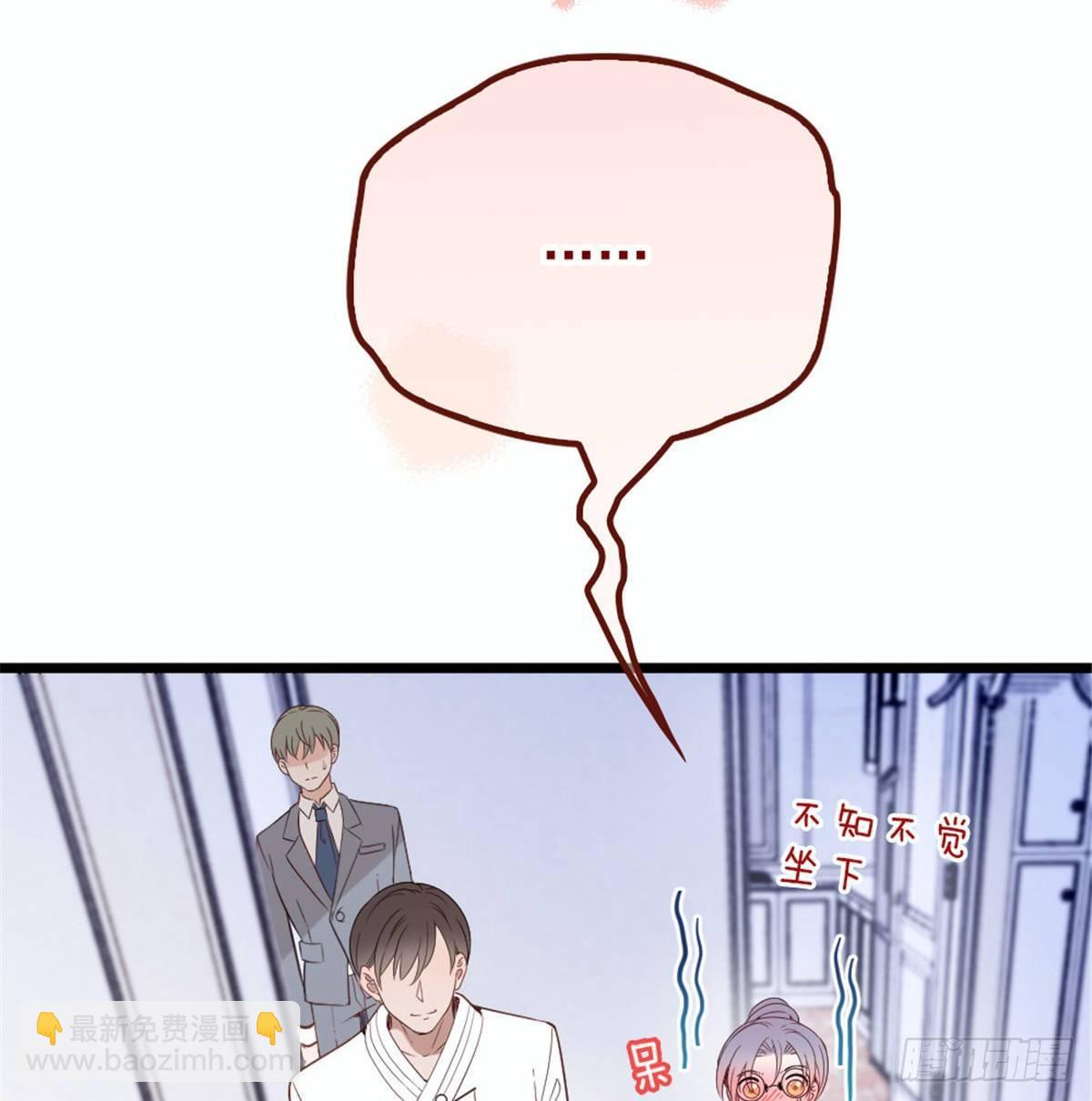 孕妻一加一 - 第十六話 霸總搶妻(1/2) - 1