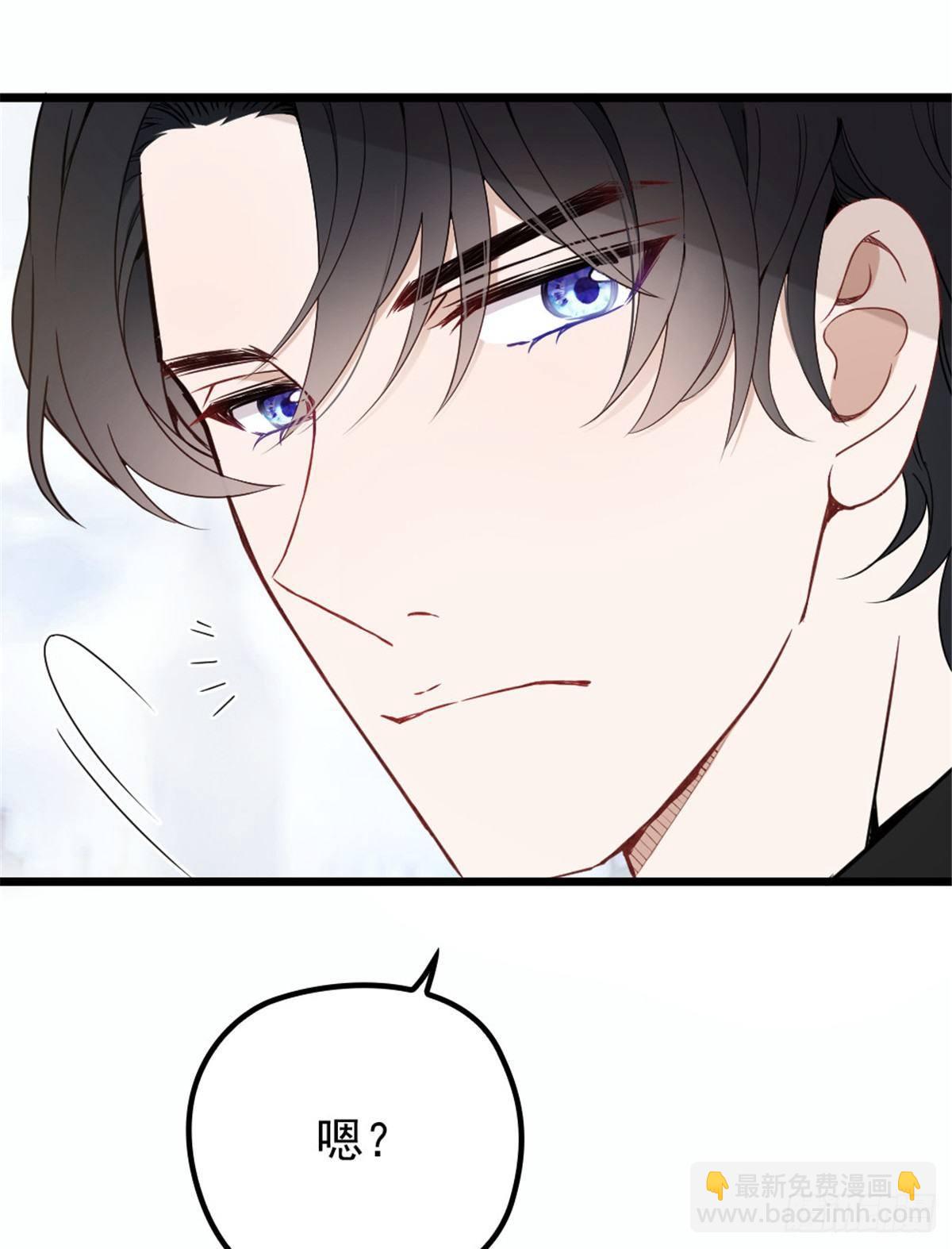 孕妻一加一 - 第十六話 霸總搶妻(1/2) - 5