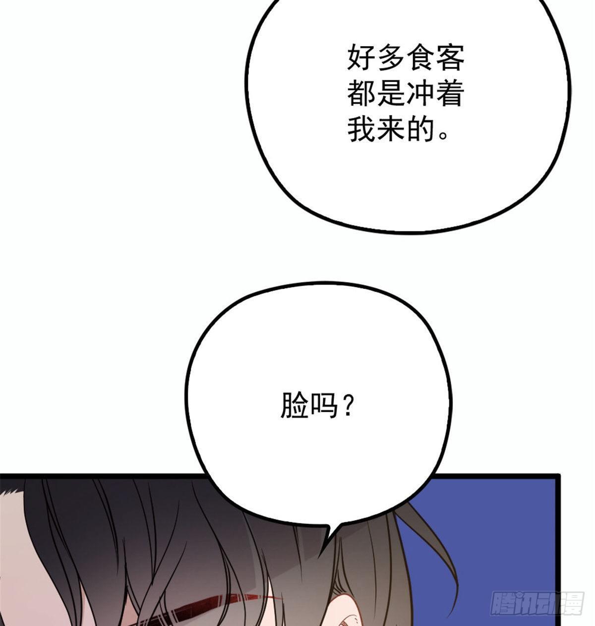 孕妻一加一 - 第十六話 霸總搶妻(2/2) - 6