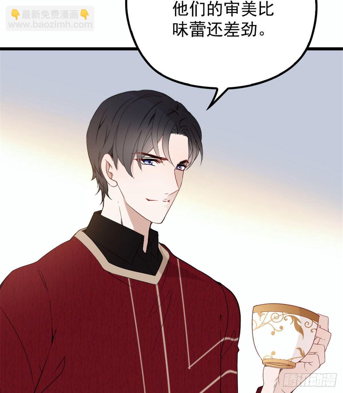 孕妻一加一 - 第十六話 霸總搶妻(2/2) - 3