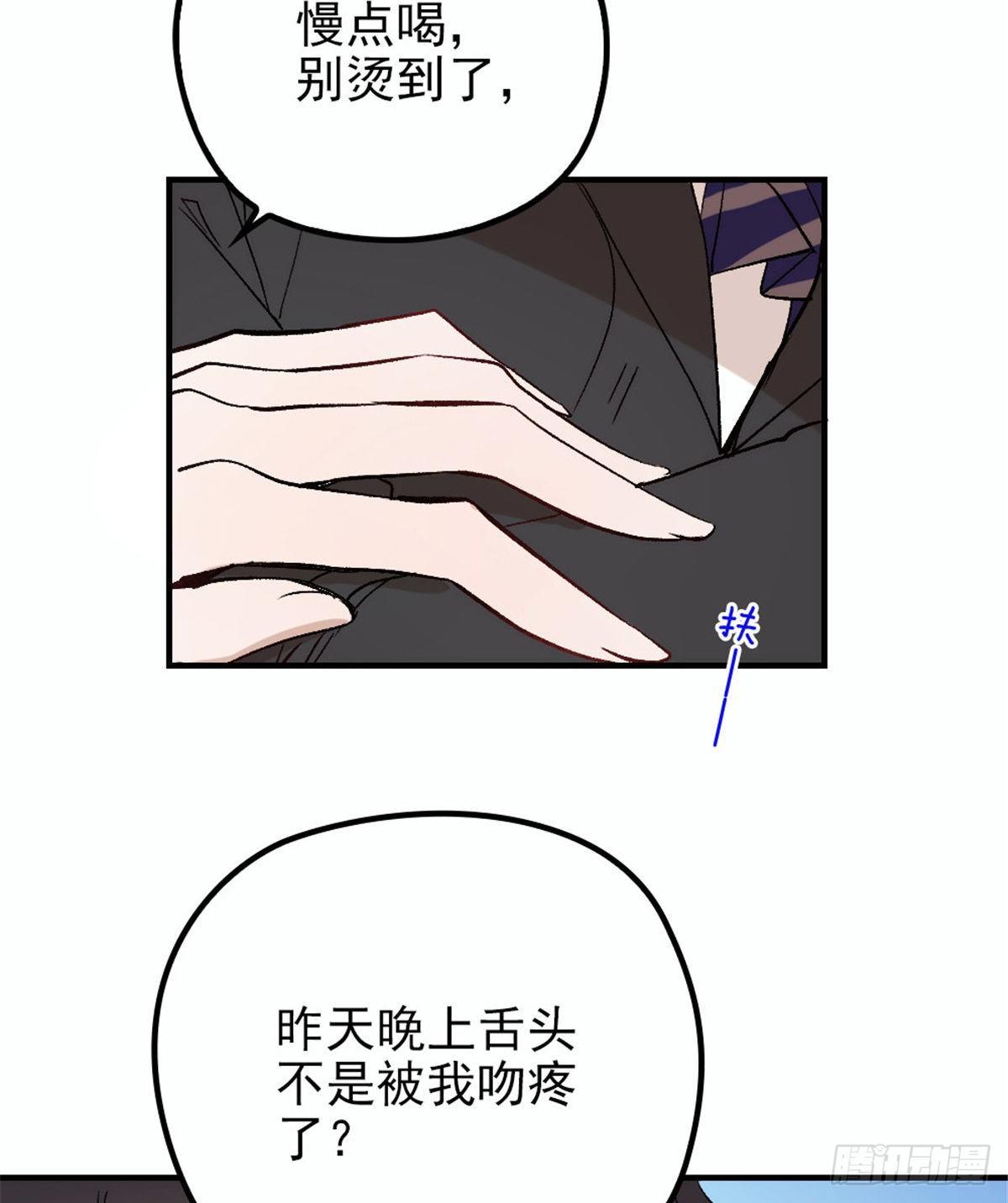 孕妻一加一 - 第十六話 霸總搶妻(2/2) - 5