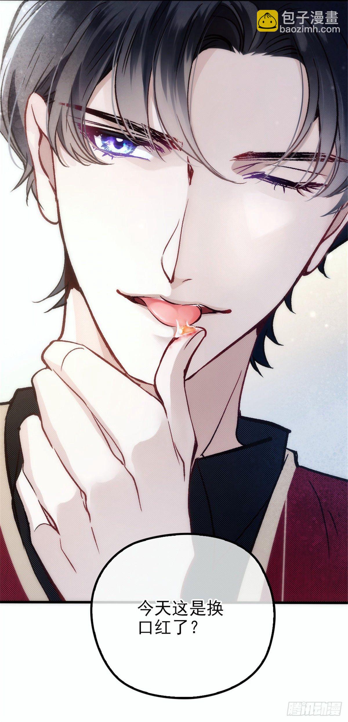 孕妻一加一 - 第十六話 霸總搶妻(2/2) - 6