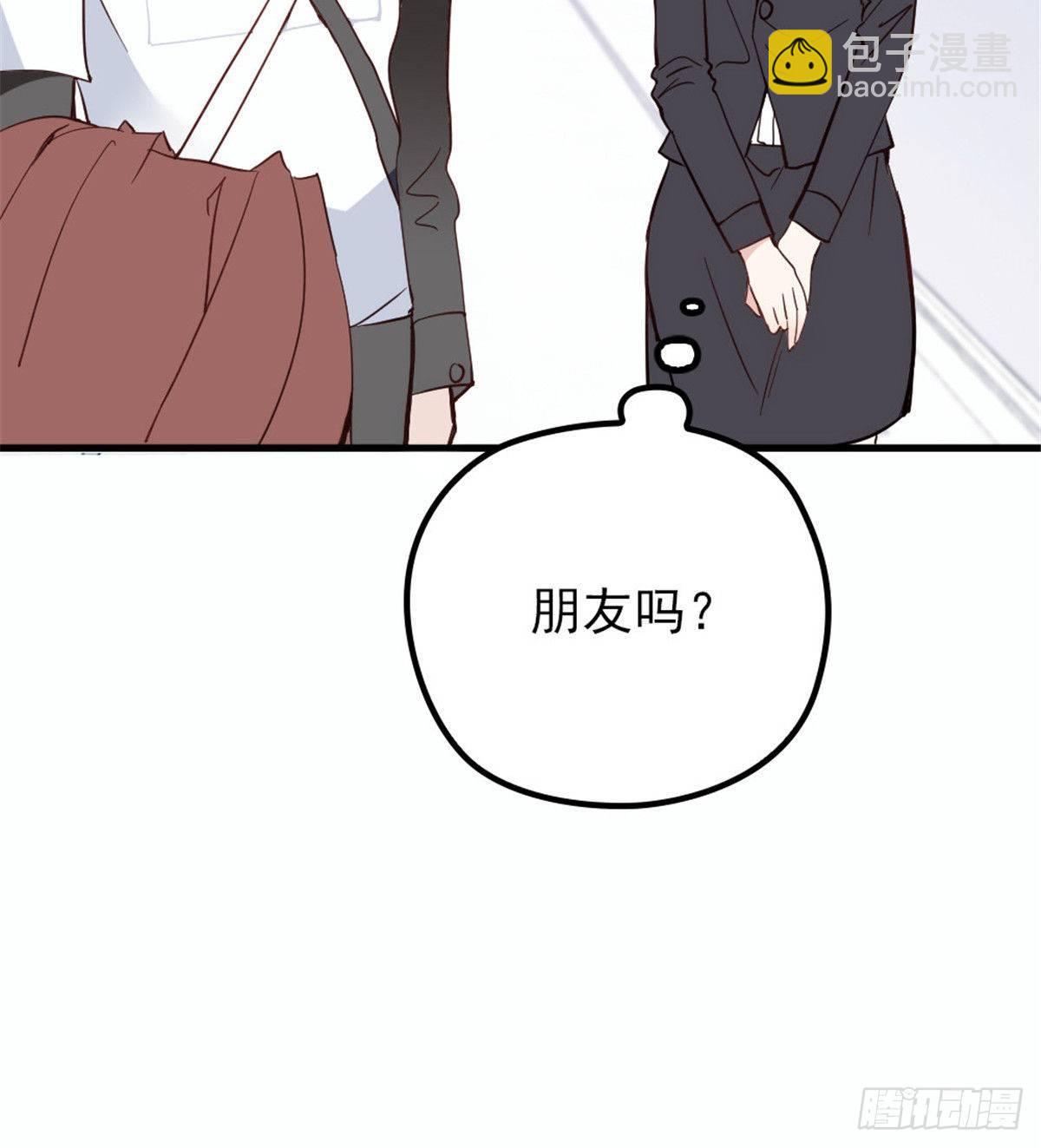 孕妻一加一 - 第十八話 情敵當前(1/2) - 7