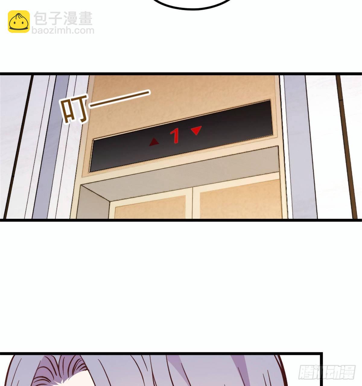 孕妻一加一 - 第十八話 情敵當前(1/2) - 2