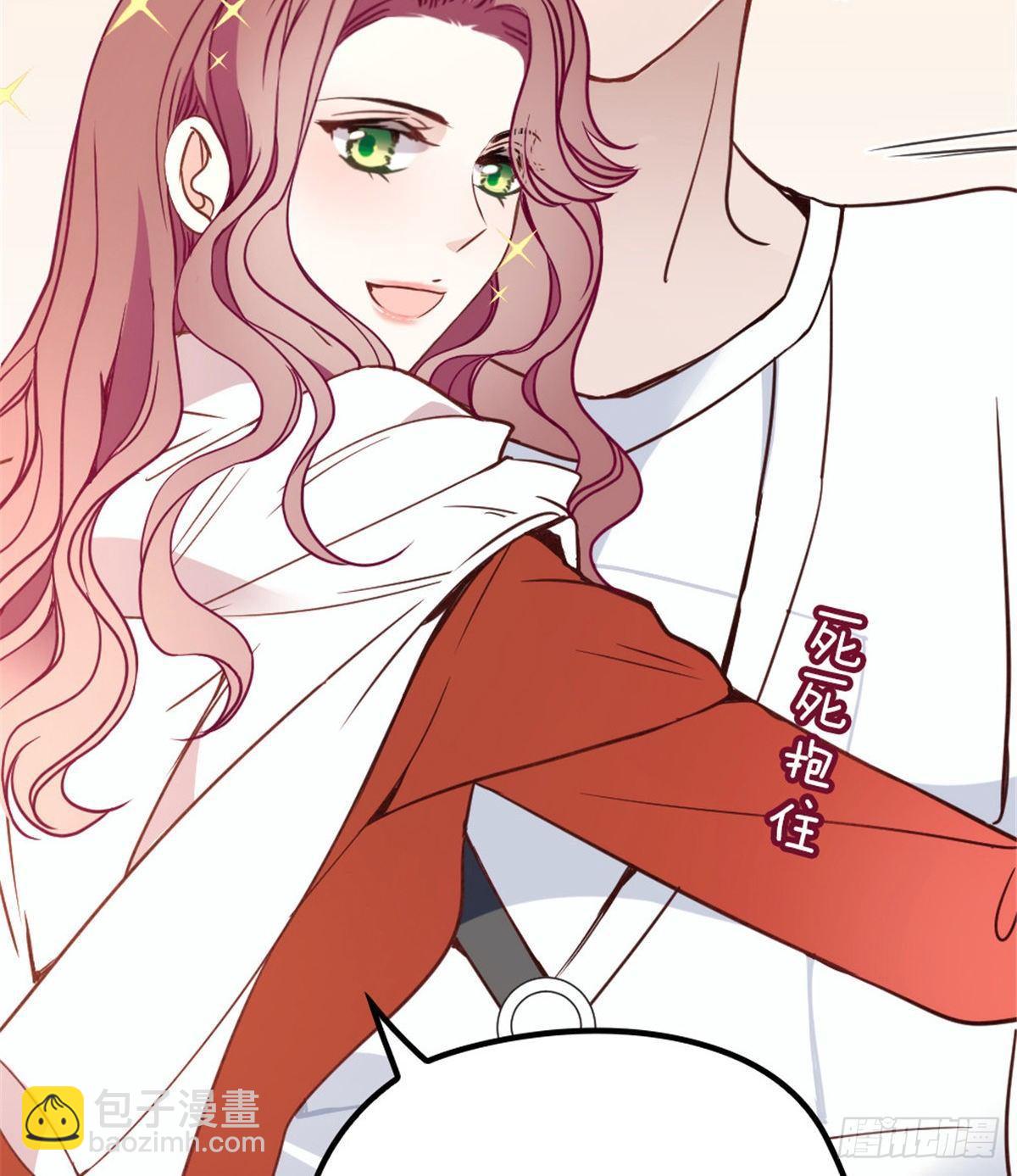 孕妻一加一 - 第十八話 情敵當前(1/2) - 6