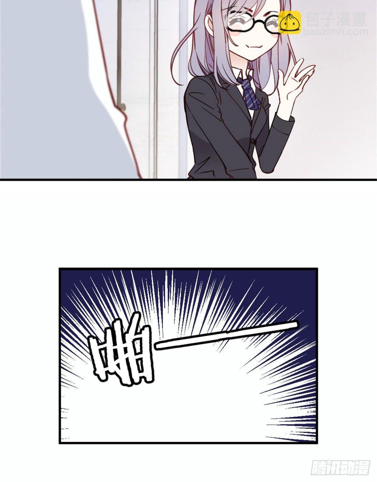 孕妻一加一 - 第十八話 情敵當前(1/2) - 3